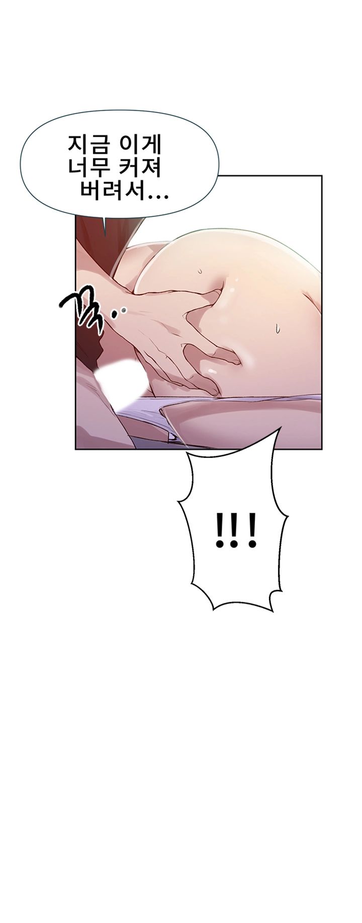Secret Class Raw Chapter 67 image 39