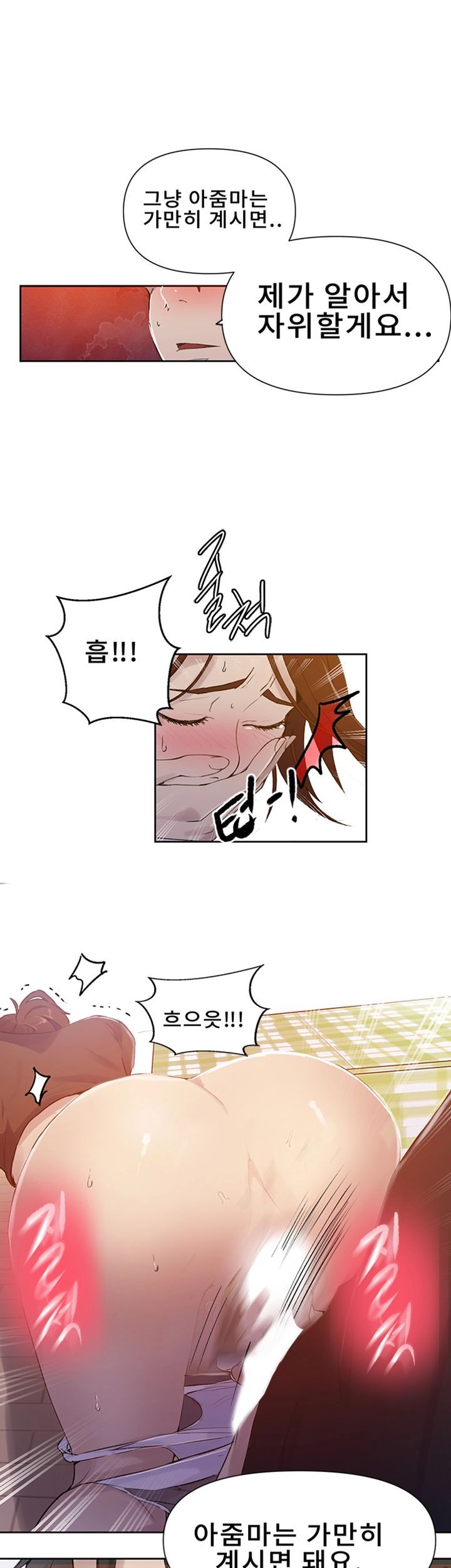 Secret Class Raw Chapter 67 image 42