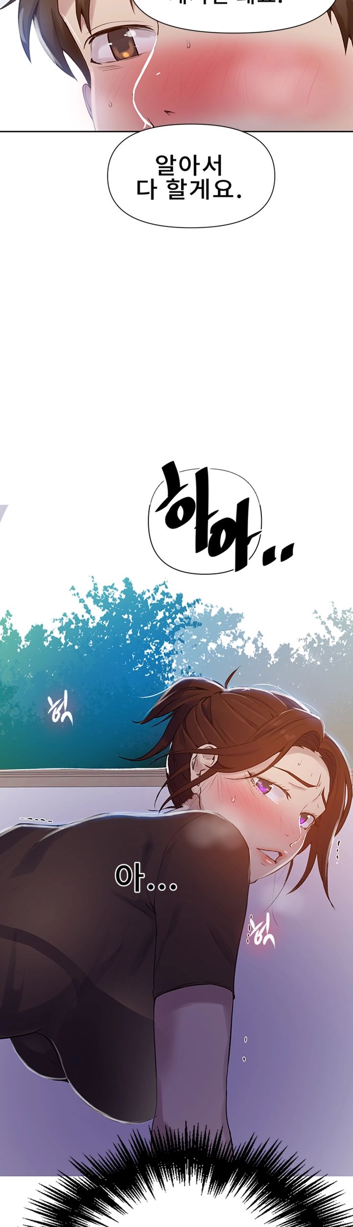 Secret Class Raw Chapter 67 image 43