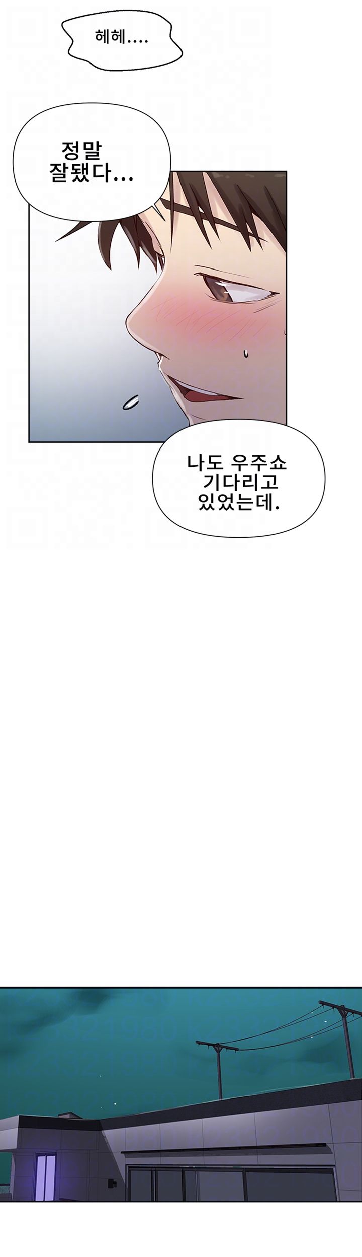 Secret Class Raw Chapter 67 image 7