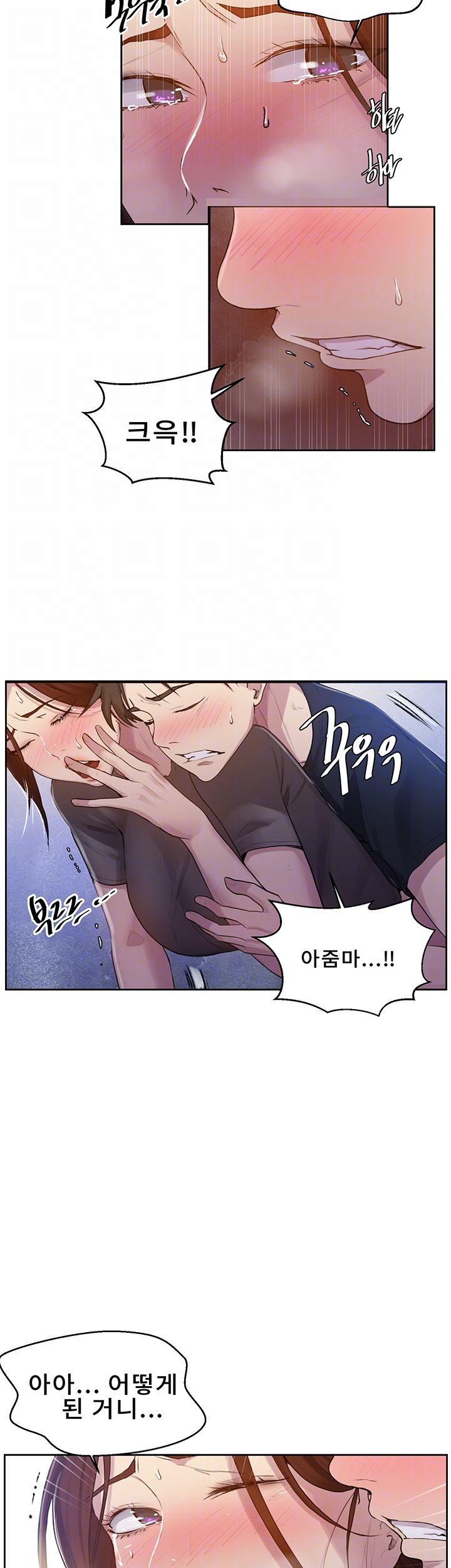 Secret Class Raw Chapter 68 image 11