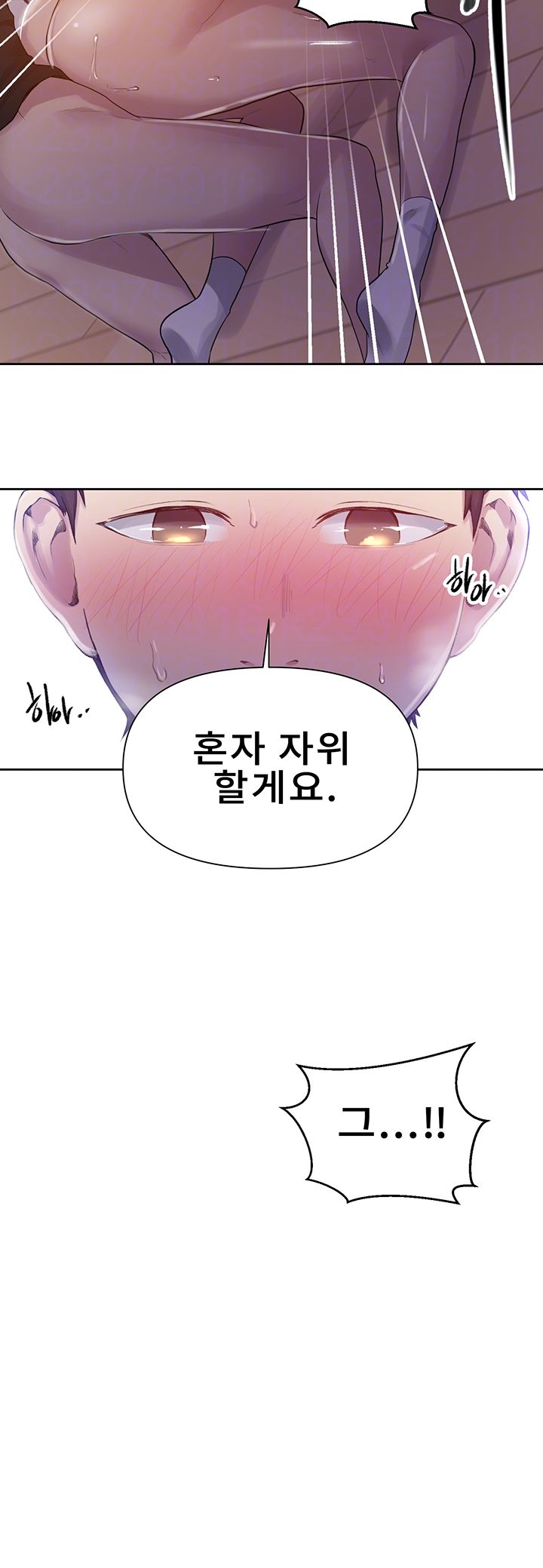 Secret Class Raw Chapter 68 image 13