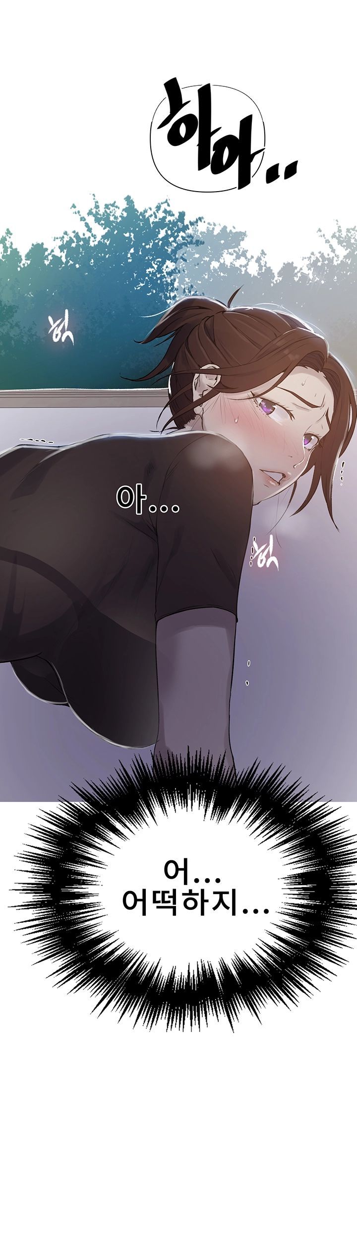 Secret Class Raw Chapter 68 image 1