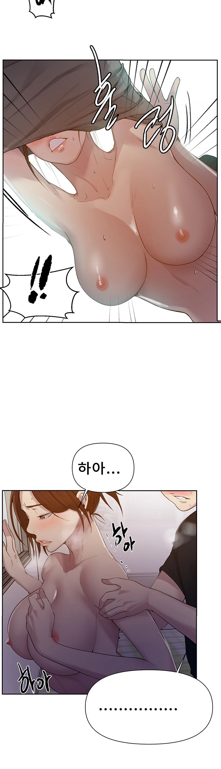 Secret Class Raw Chapter 68 image 20