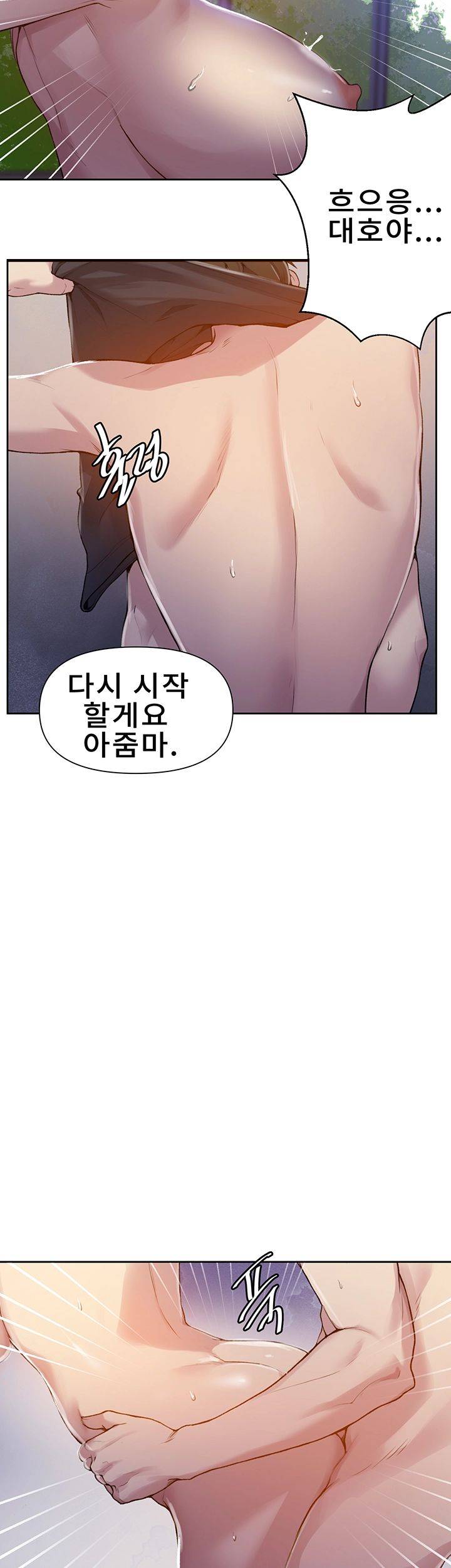 Secret Class Raw Chapter 68 image 23