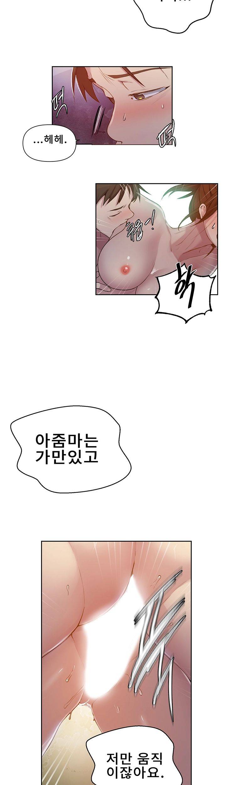 Secret Class Raw Chapter 68 image 28