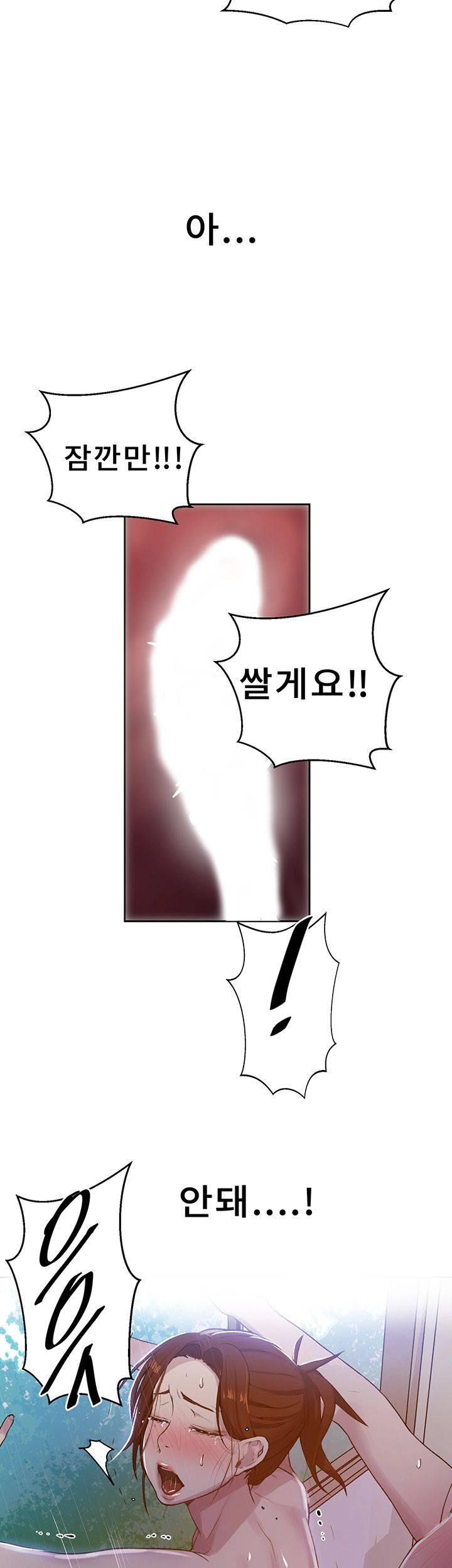 Secret Class Raw Chapter 68 image 33