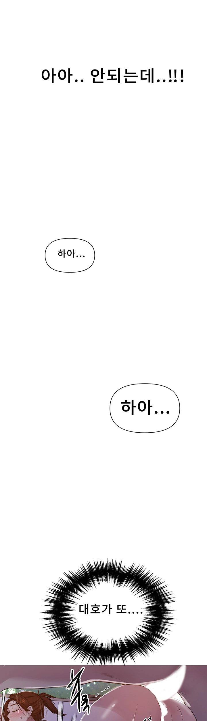 Secret Class Raw Chapter 68 image 35