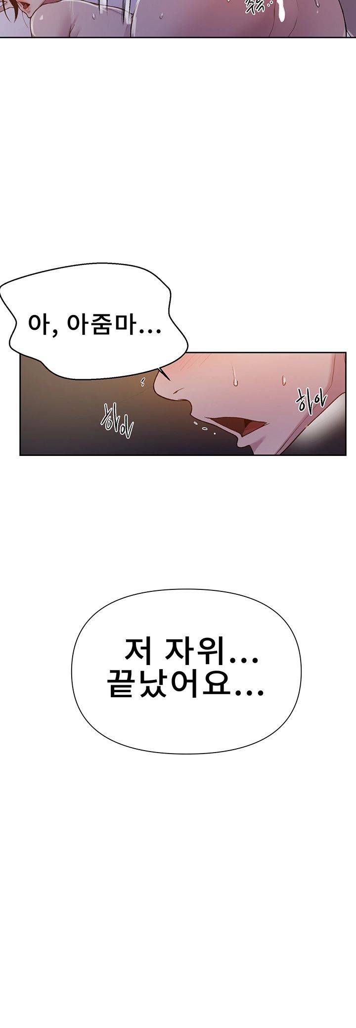 Secret Class Raw Chapter 68 image 36