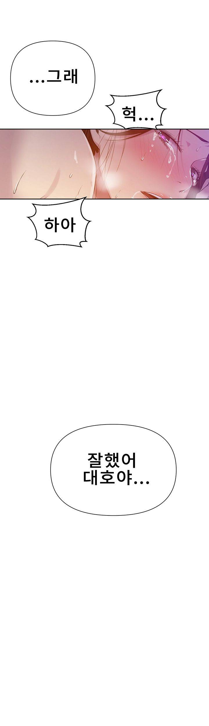Secret Class Raw Chapter 68 image 37