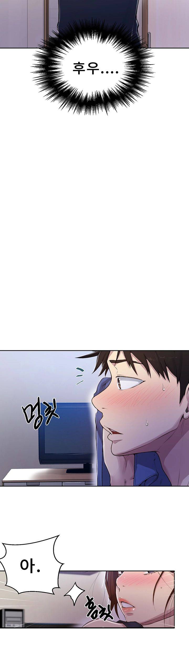 Secret Class Raw Chapter 68 image 41