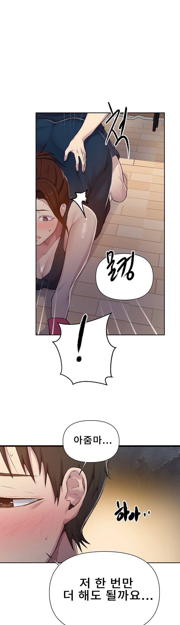 Secret Class Raw Chapter 68 image 44