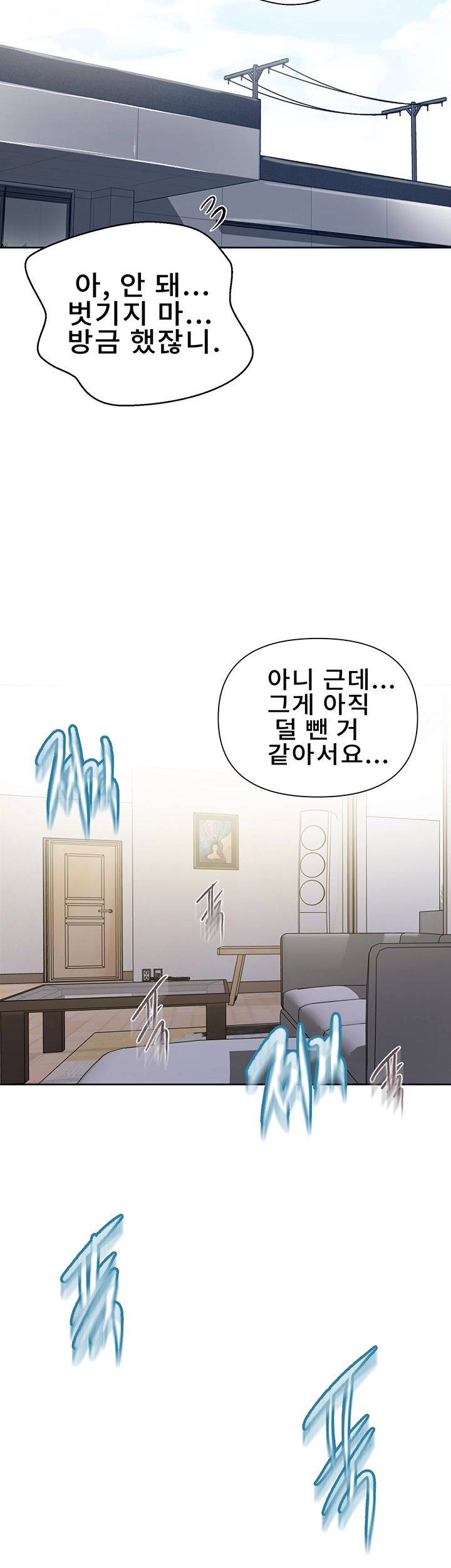 Secret Class Raw Chapter 68 image 46