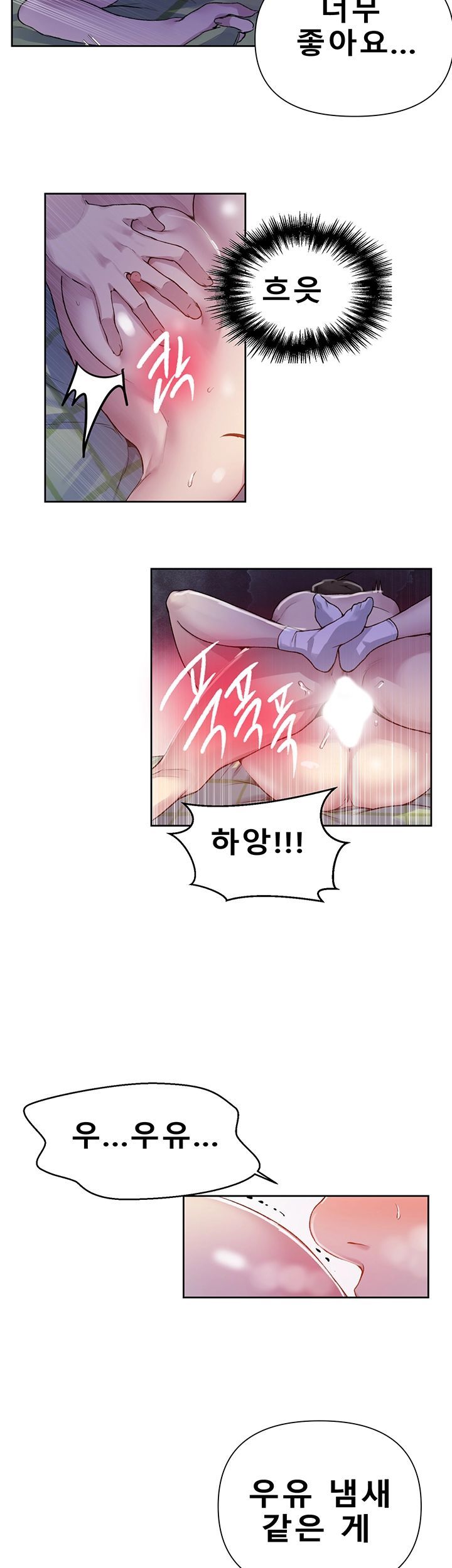 Secret Class Raw Chapter 69 image 10