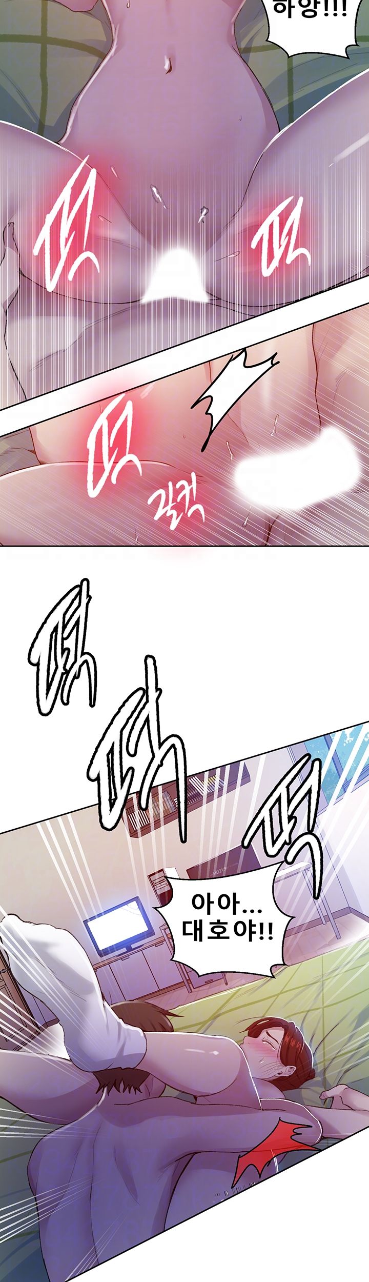 Secret Class Raw Chapter 69 image 13