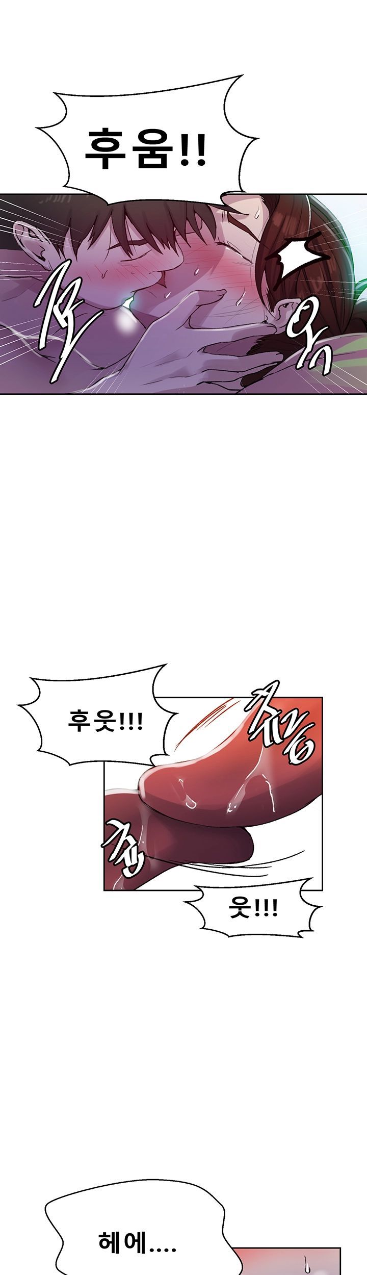 Secret Class Raw Chapter 69 image 16