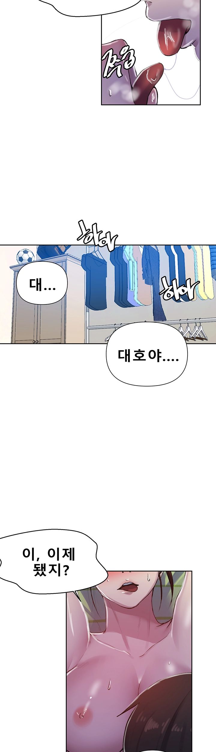 Secret Class Raw Chapter 69 image 17