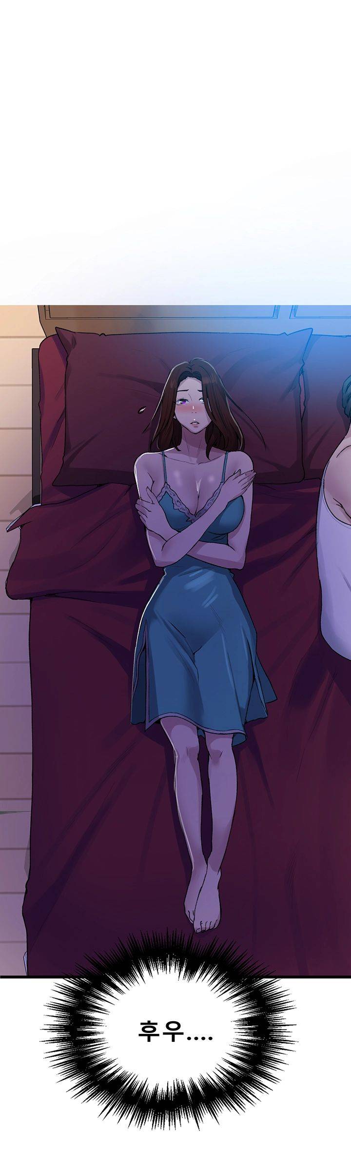 Secret Class Raw Chapter 69 image 20