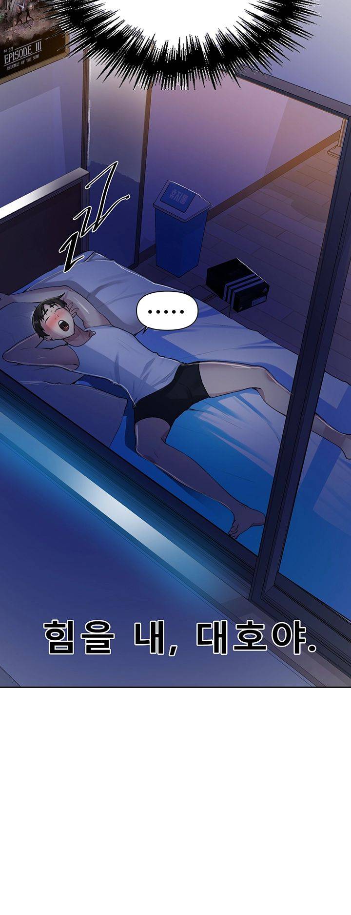 Secret Class Raw Chapter 69 image 25