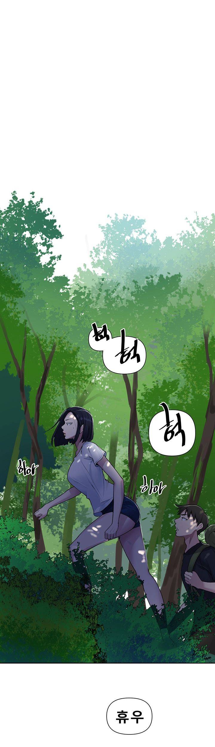 Secret Class Raw Chapter 69 image 33