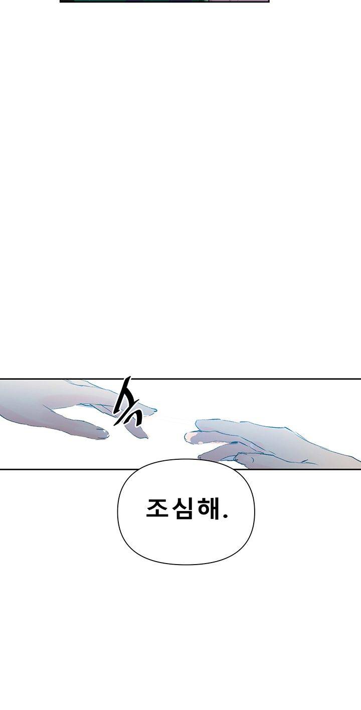 Secret Class Raw Chapter 69 image 36