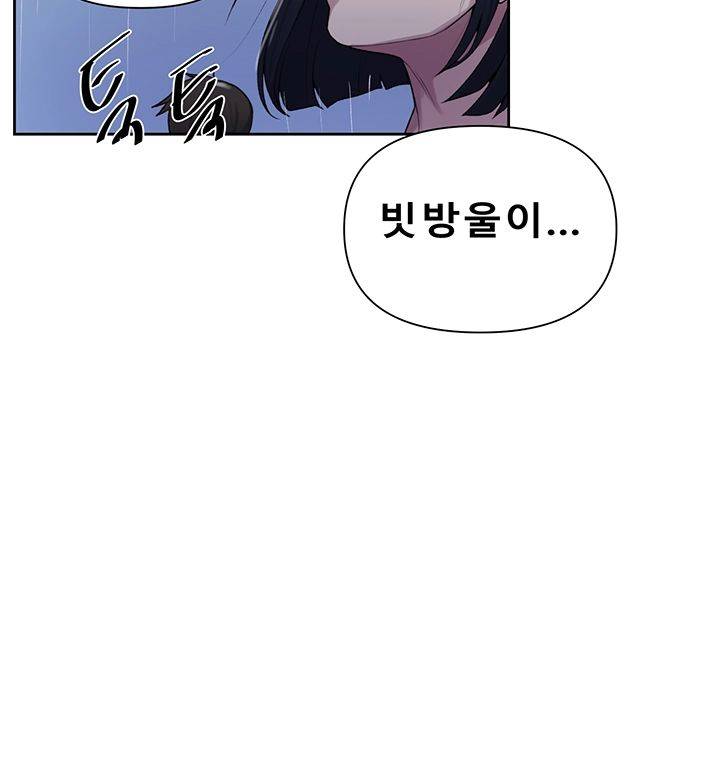 Secret Class Raw Chapter 69 image 42