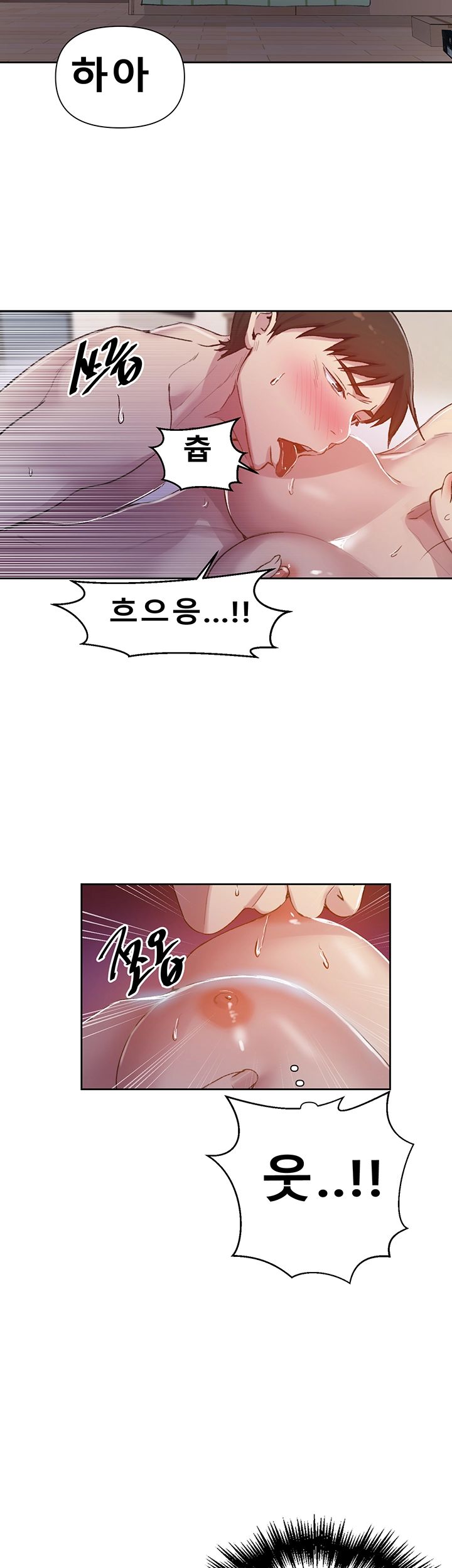 Secret Class Raw Chapter 69 image 4