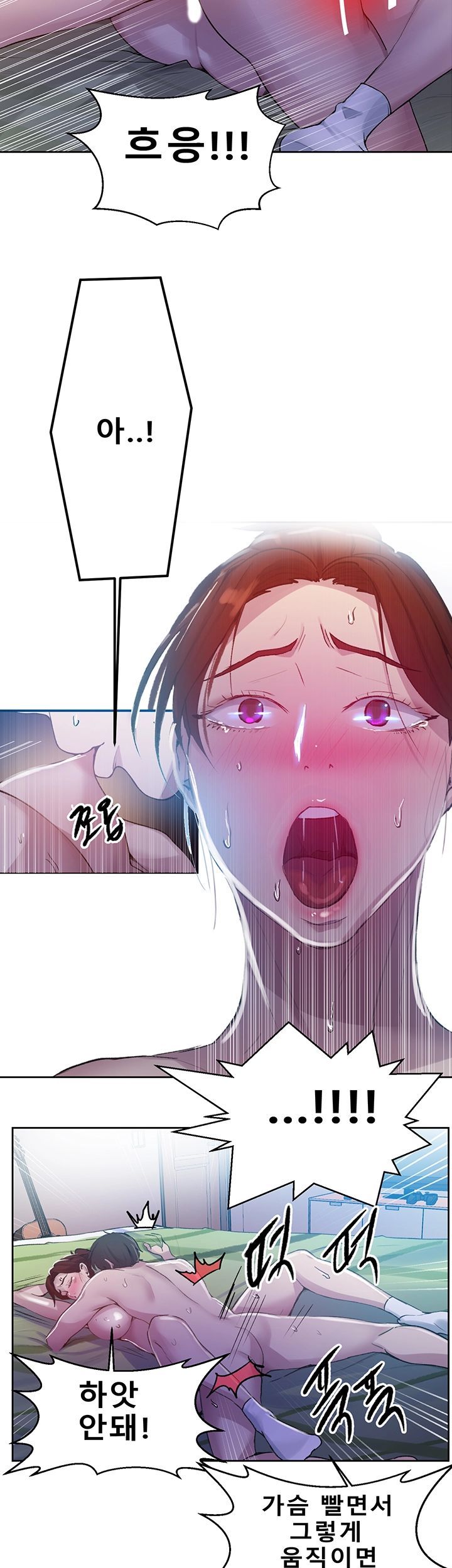 Secret Class Raw Chapter 69 image 6