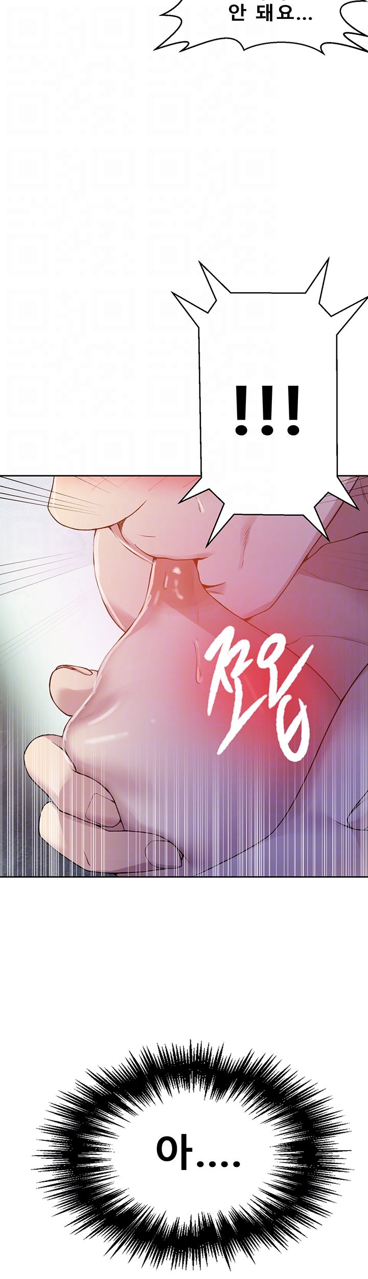 Secret Class Raw Chapter 69 image 7
