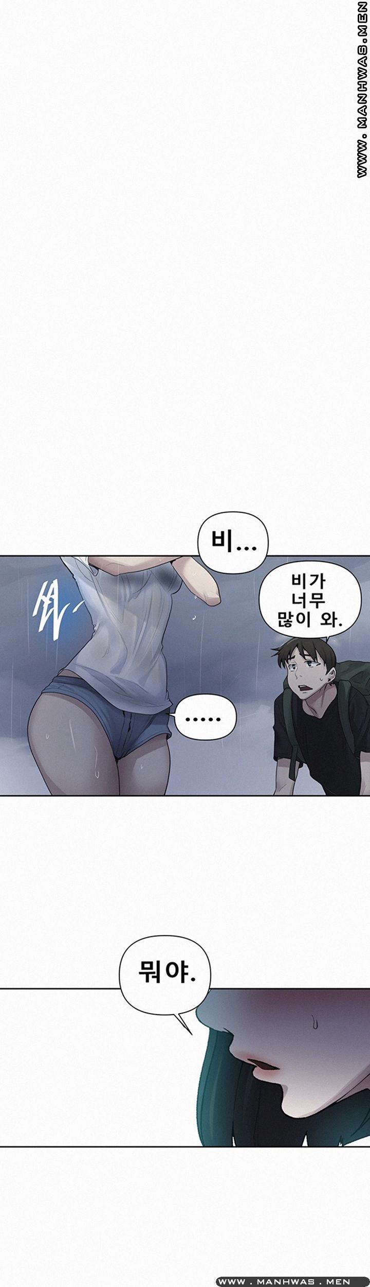 Secret Class Raw Chapter 70 image 0