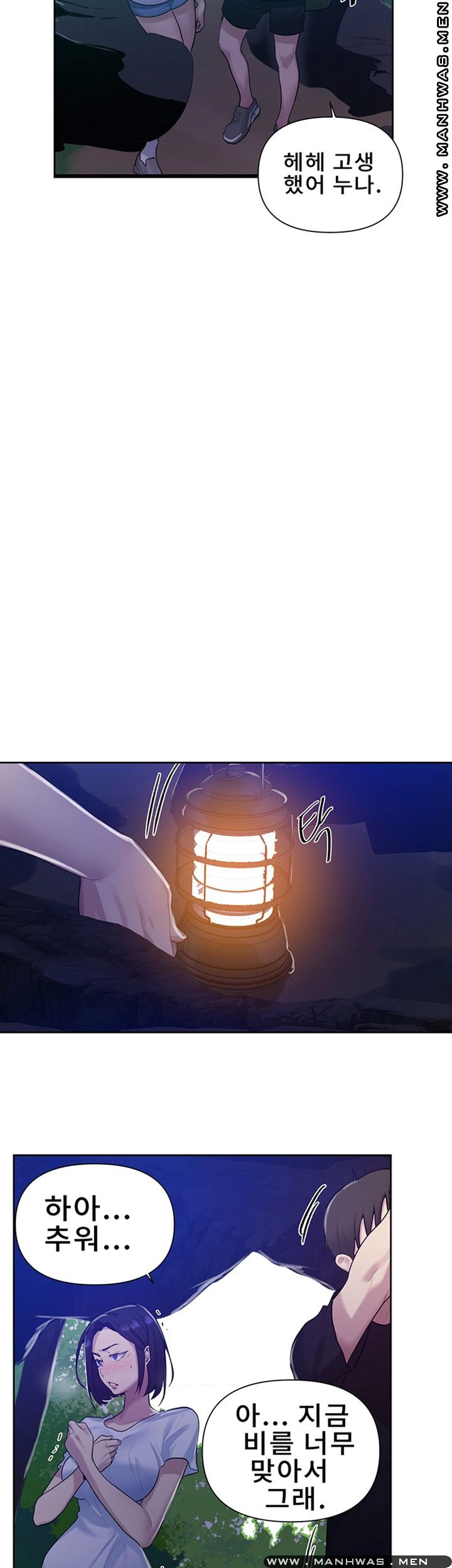 Secret Class Raw Chapter 70 image 10