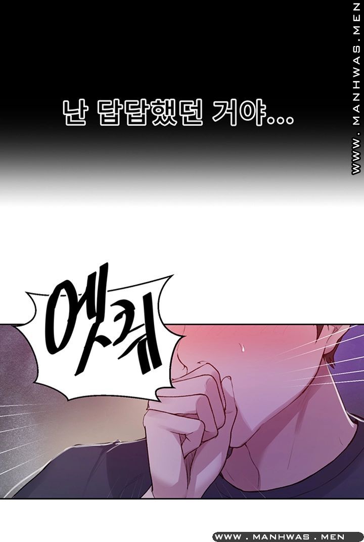 Secret Class Raw Chapter 70 image 32
