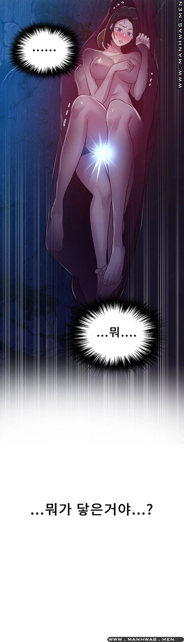 Secret Class Raw Chapter 70 image 41