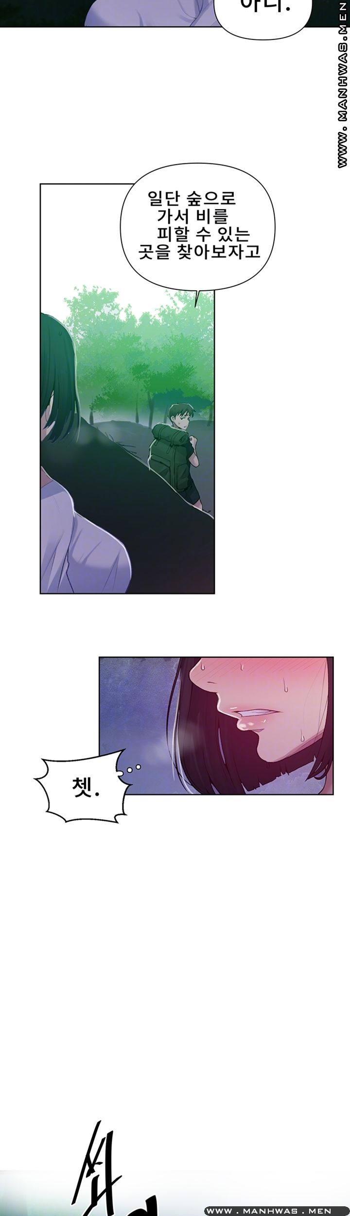 Secret Class Raw Chapter 70 image 5