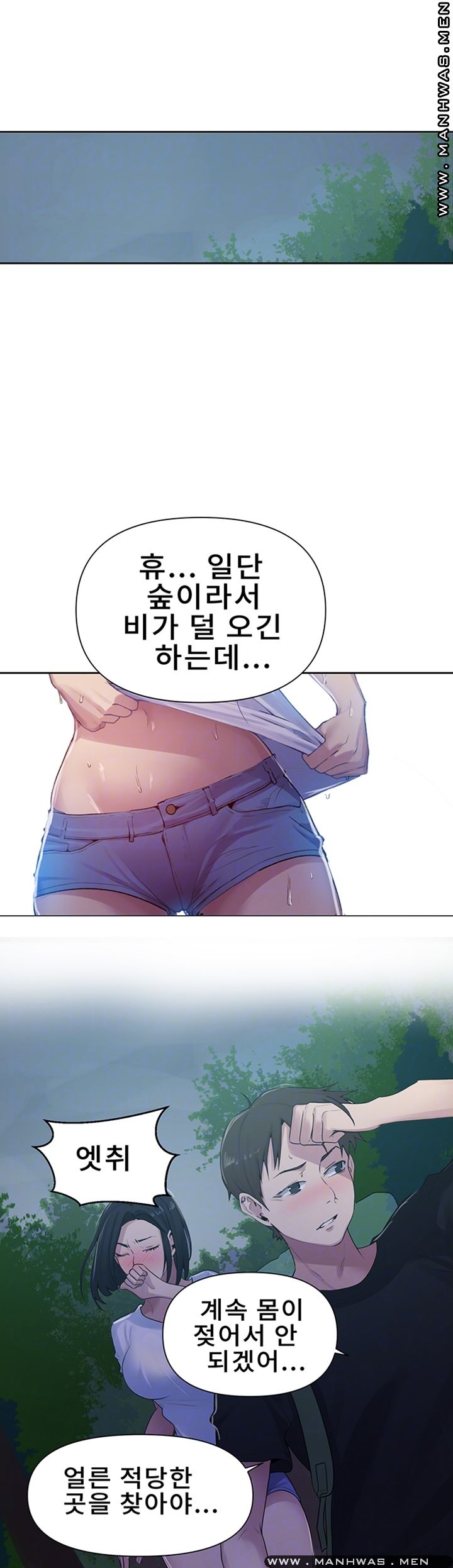 Secret Class Raw Chapter 70 image 7