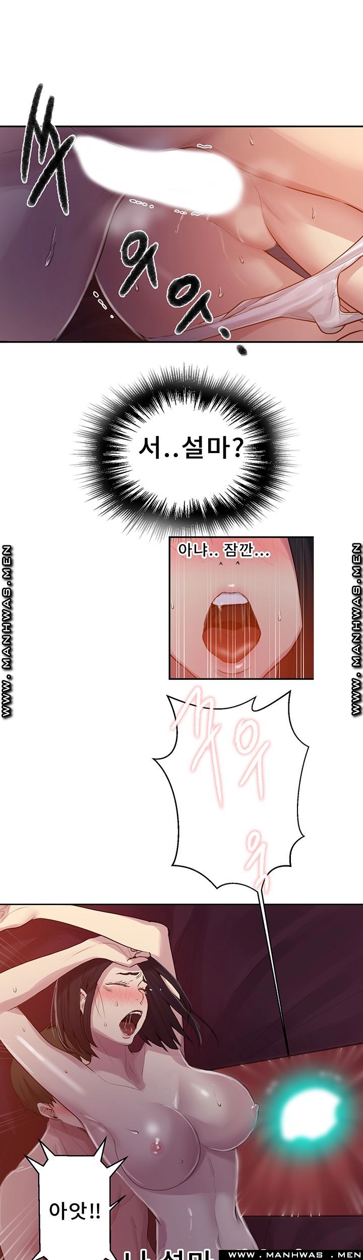 Secret Class Raw Chapter 71 image 33