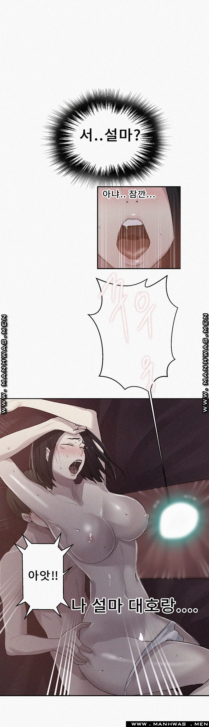 Secret Class Raw Chapter 72 image 0