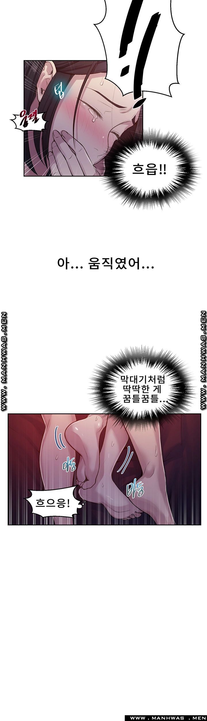 Secret Class Raw Chapter 72 image 10