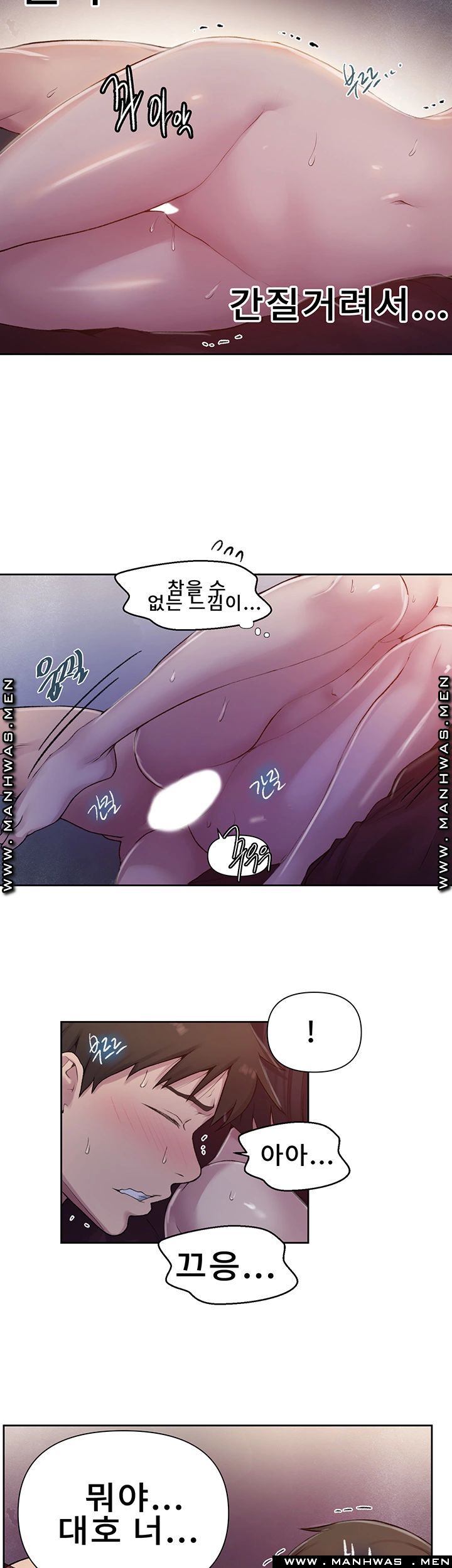 Secret Class Raw Chapter 72 image 15