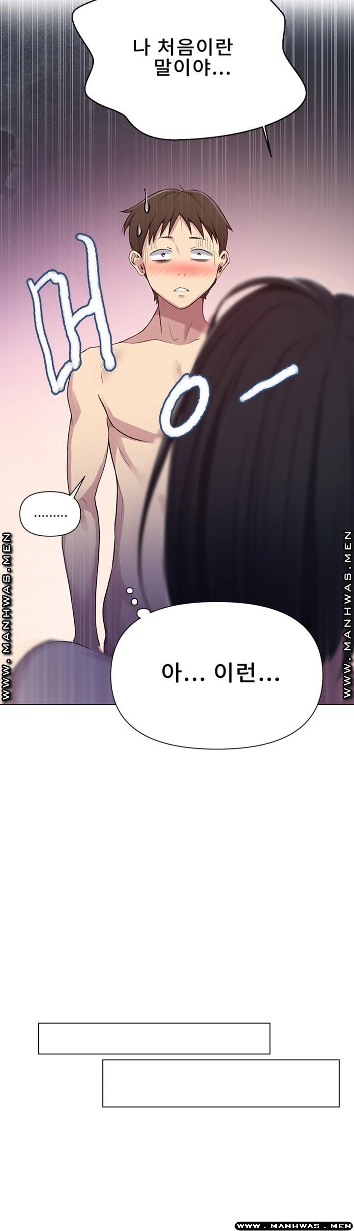 Secret Class Raw Chapter 73 image 20