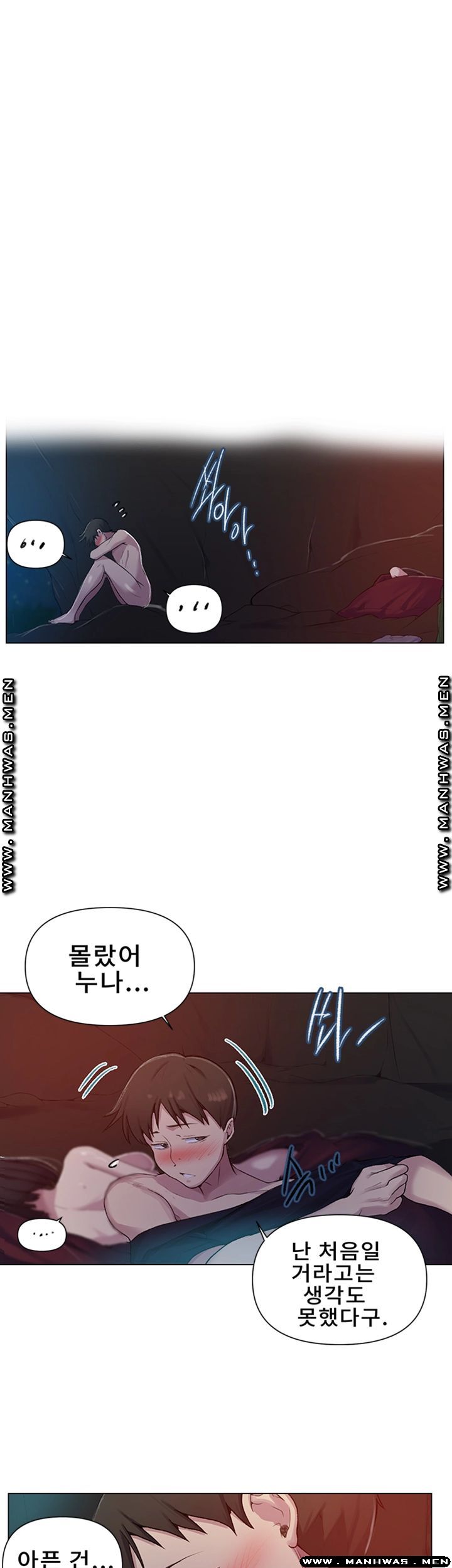 Secret Class Raw Chapter 73 image 21