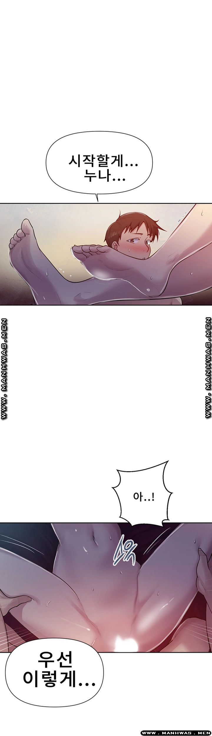 Secret Class Raw Chapter 73 image 33