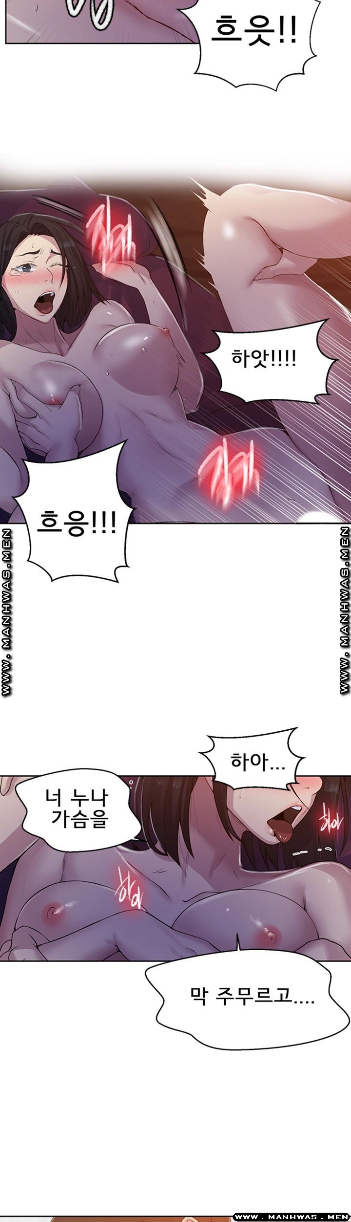 Secret Class Raw Chapter 74 image 16