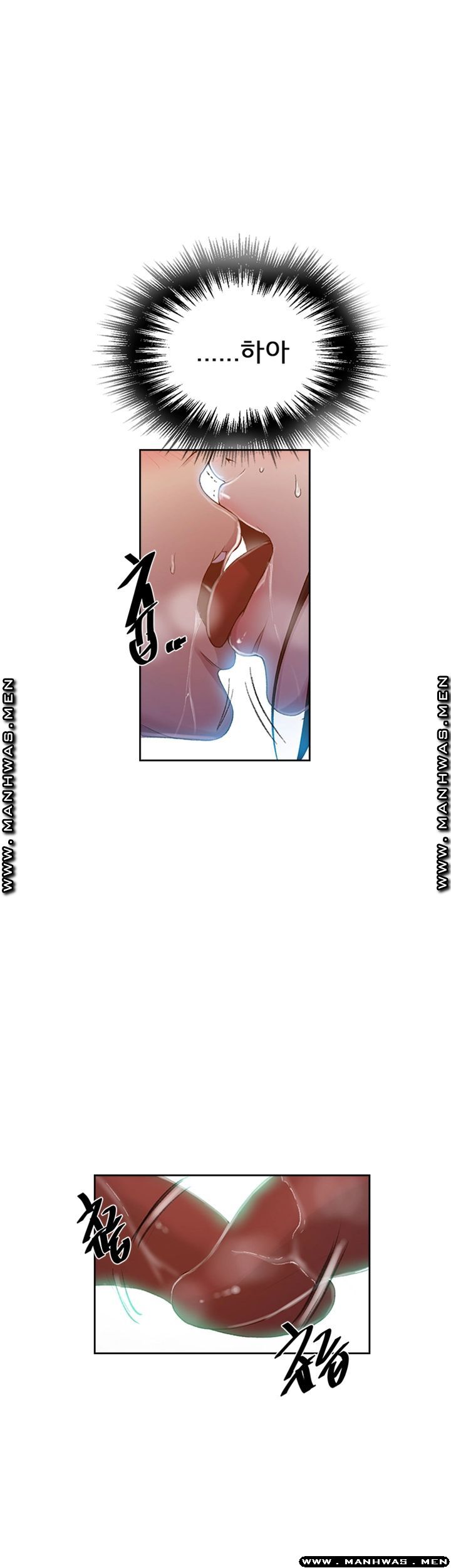 Secret Class Raw Chapter 74 image 26