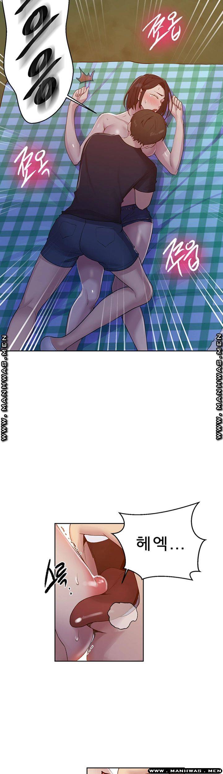 Secret Class Raw Chapter 75 image 28
