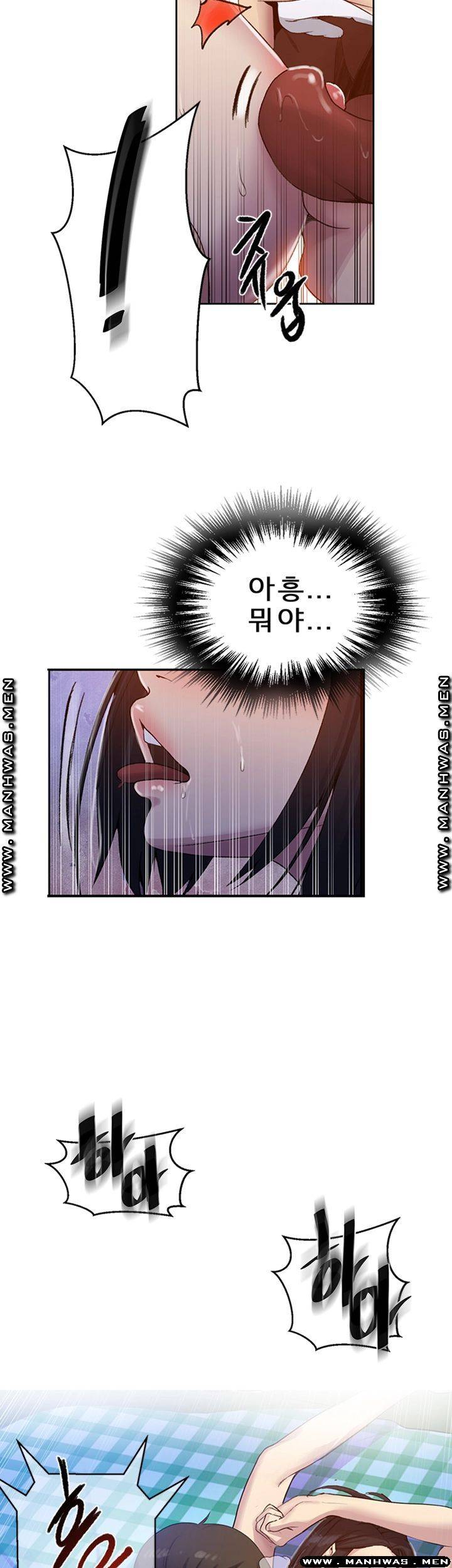 Secret Class Raw Chapter 75 image 29