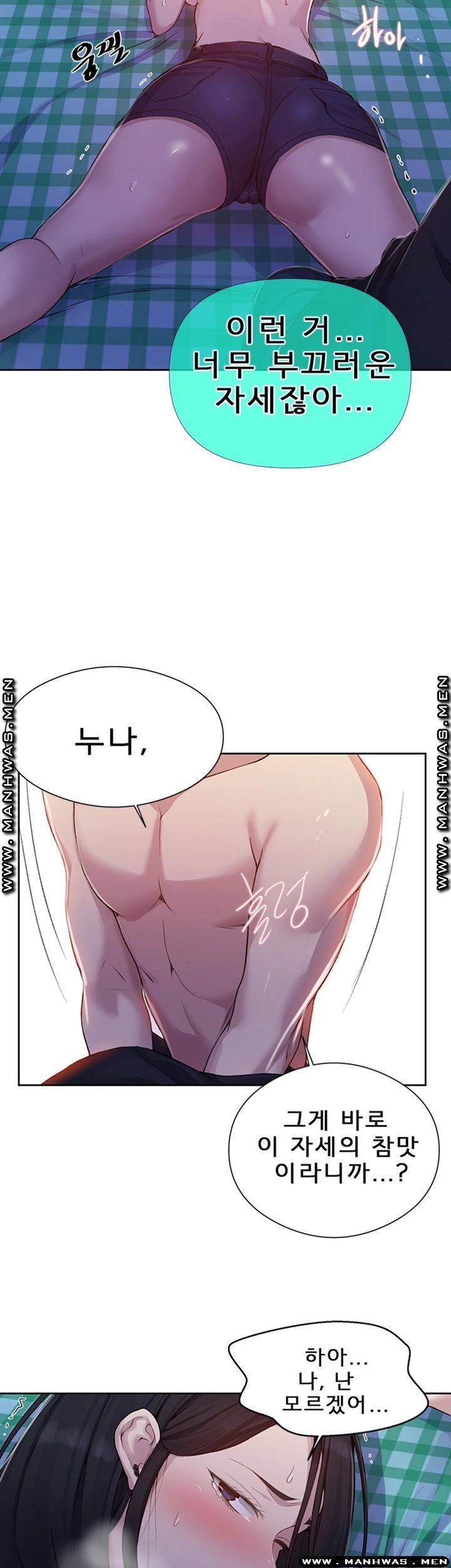 Secret Class Raw Chapter 75 image 35
