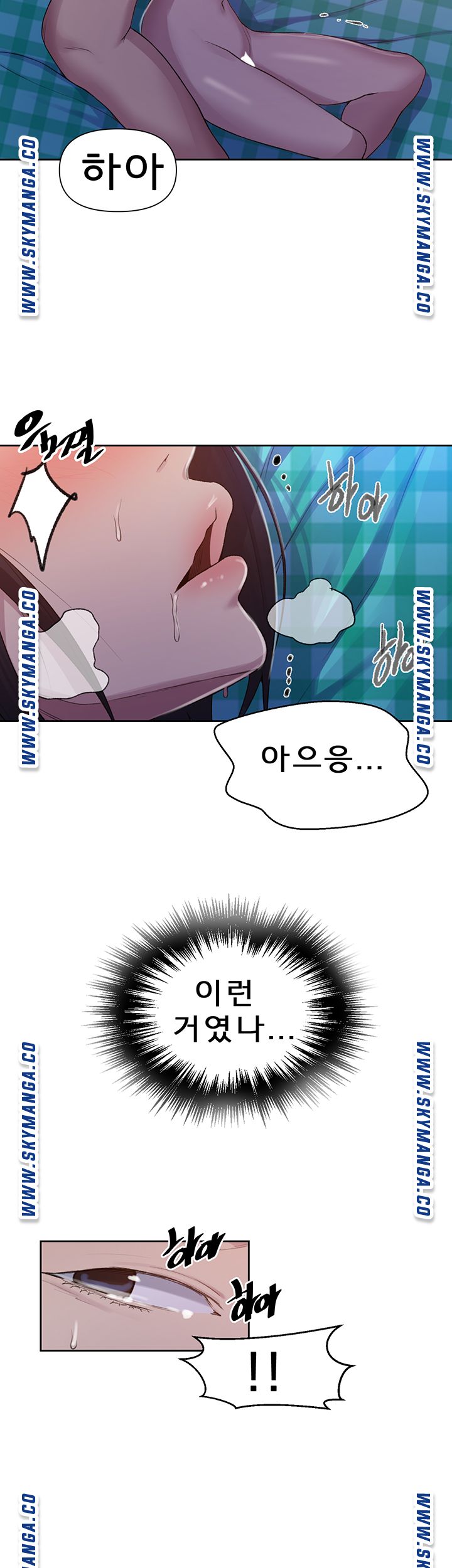 Secret Class Raw Chapter 76 image 28
