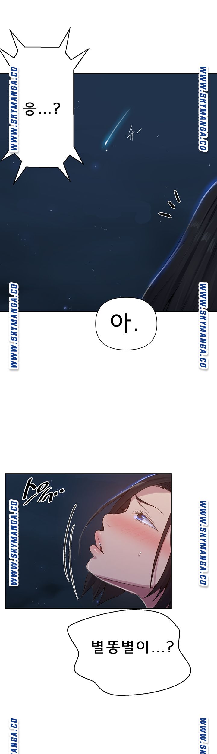 Secret Class Raw Chapter 76 image 29