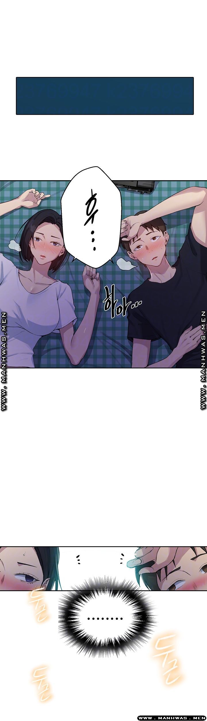 Secret Class Raw Chapter 77 image 11